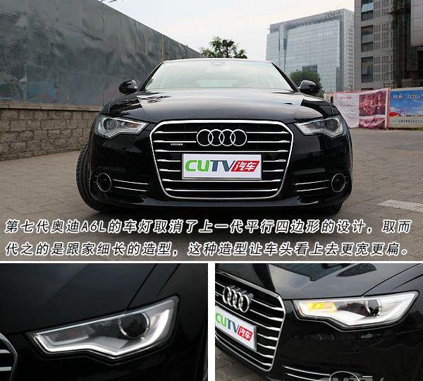 奧迪,奧迪A6,奧迪A6L,紅旗,一汽