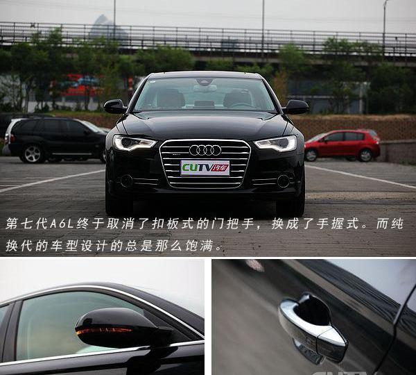 奧迪,奧迪A6,奧迪A6L,紅旗,一汽