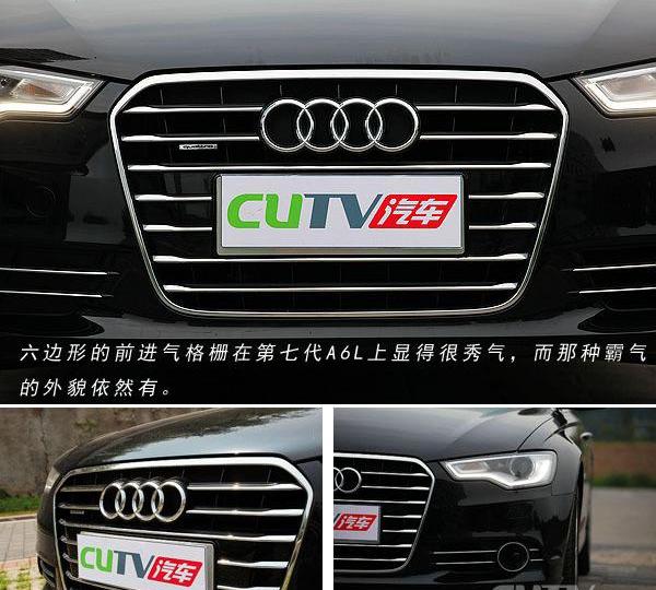 奧迪,奧迪A6,奧迪A6L,紅旗,一汽