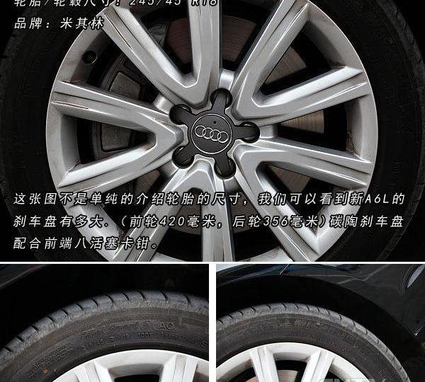 奧迪,奧迪A6,奧迪A6L,紅旗,一汽