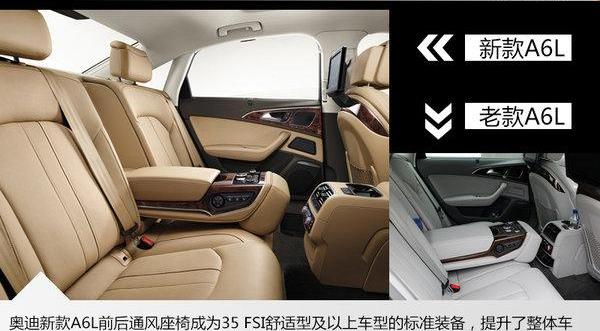 奧迪,奧迪A6L,奧迪A6,大眾,一汽