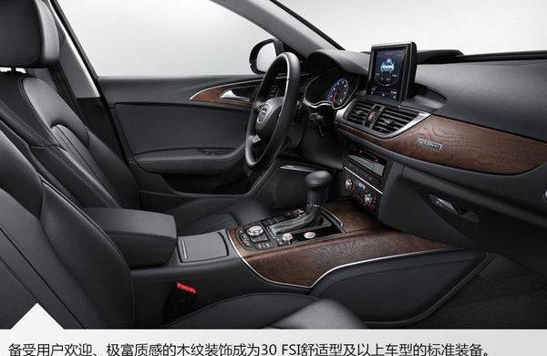 奧迪,奧迪A6L,奧迪A6,大眾,一汽