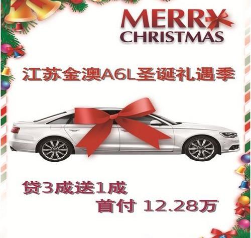 奧迪,大眾,現代,一汽