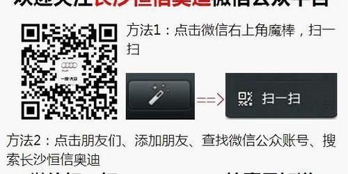 奧迪,奧迪A6L,奧迪A6,理念,一汽