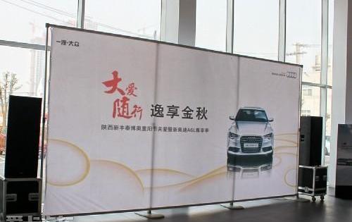 奧迪,奧迪A6L,奧迪A6