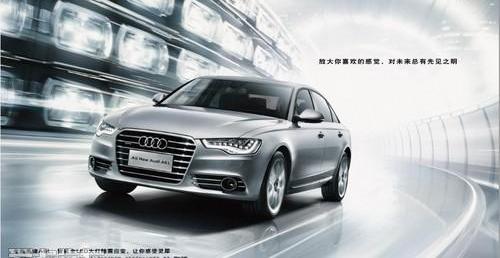 奧迪,奧迪A6L,奧迪Q3,奧迪A6,世紀