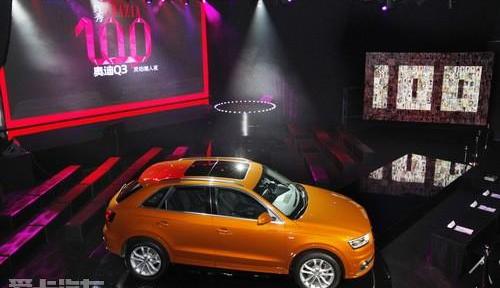 奧迪,奧迪A6L,奧迪Q3,奧迪A6,世紀