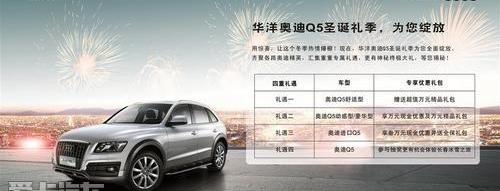 奧迪,奧迪A6L,奧迪Q3,奧迪A6,世紀