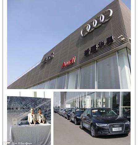 奧迪,奧迪A6L,奧迪A6,大眾,理念