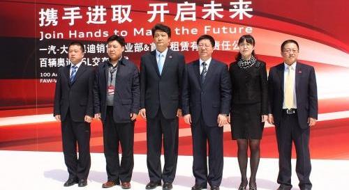 奧迪,大眾,一汽,奧迪A6L,奧迪A6