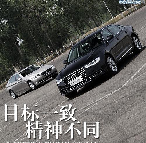 寶馬,奧迪,寶馬5系,奧迪A6L,奧迪A6