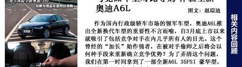 寶馬,奧迪,寶馬5系,奧迪A6L,奧迪A6