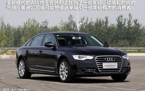 寶馬,奧迪,寶馬5系,奧迪A6L,奧迪A6