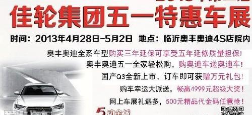 奧迪,大眾,一汽,奧迪A6L,奧迪A6