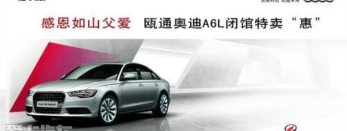 奧迪,777,奧迪A6L,奧迪A6,奔馳