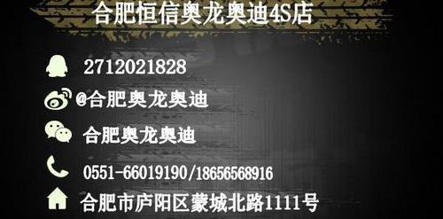 奧迪,奧迪A6L,奧迪A6