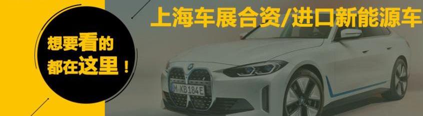 奔馳,思域,奔馳C級,本田,東風