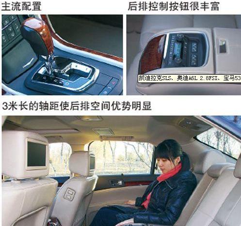 奧迪,寶馬,凱迪拉克,奧迪A6,奧迪A6L