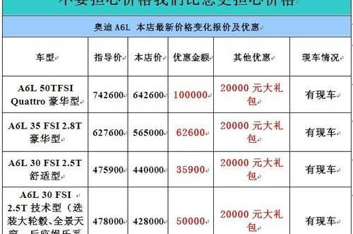 漢,奧迪,大眾,奧迪A8,一汽