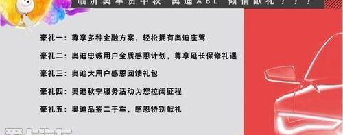 奧迪,奧迪A4L,大眾,一汽,777