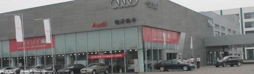 奧迪,奧迪A4L,大眾,一汽,777