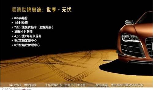 奧迪,奧迪A6L,奧迪A6,大眾,一汽