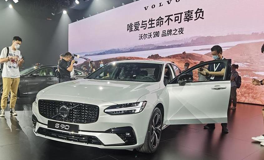 沃爾沃,沃爾沃S90,奧迪A6L,奧迪,奧迪A6