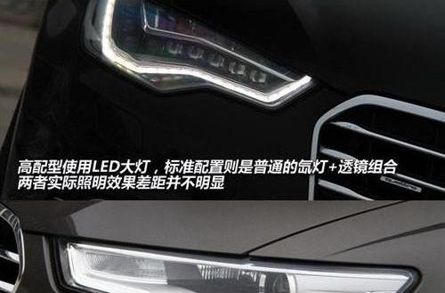 奧迪,奧迪A6L,奧迪A6,漢,一汽