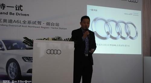 奧迪,奧迪A6,奧迪A6L,大眾,優越