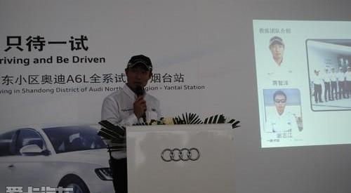 奧迪,奧迪A6,奧迪A6L,大眾,優越