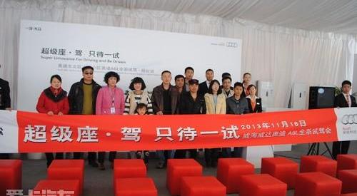 奧迪,奧迪A6,奧迪A6L,大眾,優越