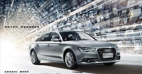 奧迪,奧迪A6L,奧迪A6,理念,777