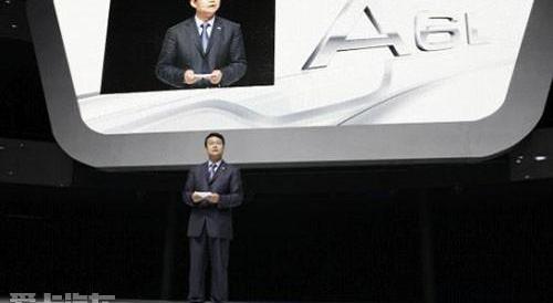 奧迪,奧迪A6,奧迪A6L,大眾,一汽