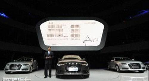 奧迪,奧迪A6,奧迪A6L,大眾,一汽