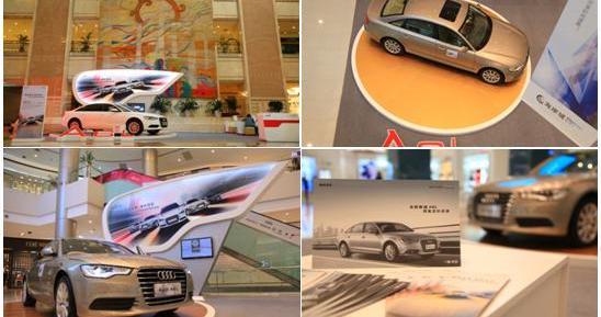 奧迪,奧迪A6,奧迪A6L,大眾,一汽