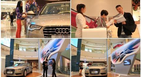 奧迪,奧迪A6,奧迪A6L,大眾,一汽