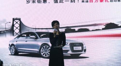 奧迪,奧迪A6L,奧迪A6,大眾,理念