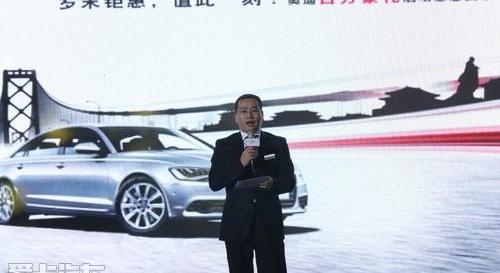 奧迪,奧迪A6L,奧迪A6,大眾,理念