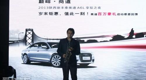 奧迪,奧迪A6L,奧迪A6,大眾,理念