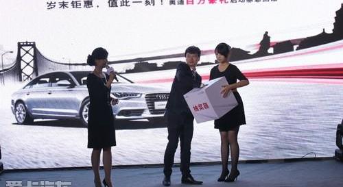 奧迪,奧迪A6L,奧迪A6,大眾,理念