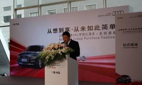 奧迪,奧迪A6L,奧迪A6