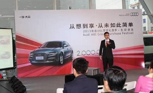 奧迪,奧迪A6L,奧迪A6