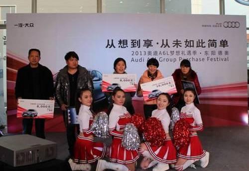 奧迪,奧迪A6L,奧迪A6