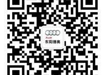 奧迪,奧迪A6L,奧迪A6