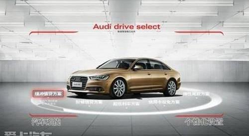 奧迪,奧迪A6L,奧迪A6,大眾,一汽