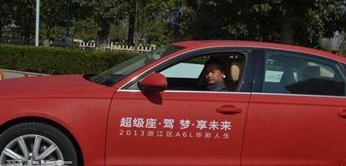 奧迪,奧迪A6L,奧迪A6,大眾,理念