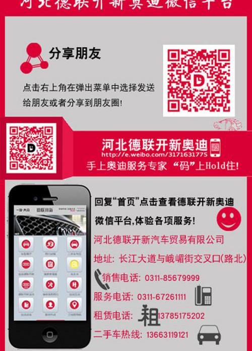 奧迪,奧迪A6L,奧迪A6