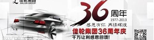 奧迪,奧迪A6L,奧迪A6,大眾,幻影