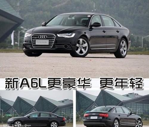 奧迪,奧迪A6L,奧迪A6,奔馳,寶馬5系