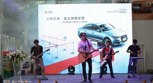 奧迪,奧迪A6L,奧迪A6,東風,理念